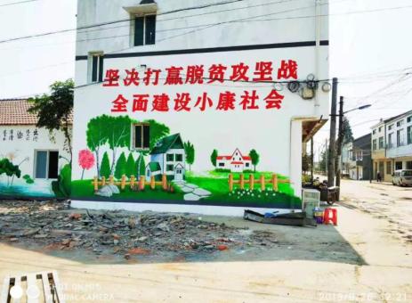 咸宁手绘文化墙的优势以及选择它的理由