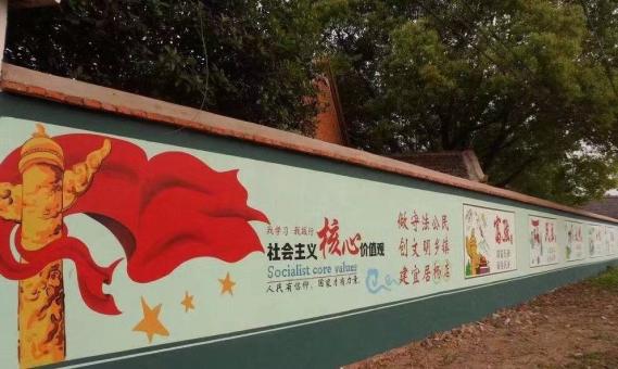 咸宁墙体广告之彩绘