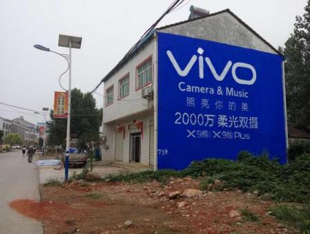 咸宁刷墙广告和喷绘墙体广告哪个效果好？