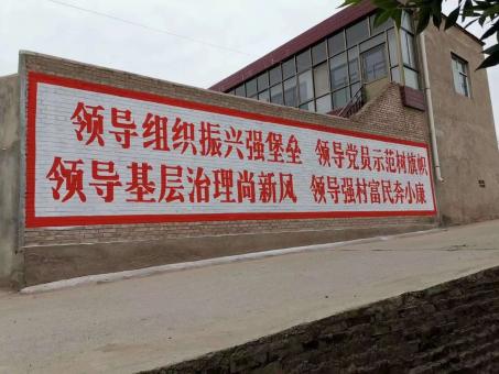咸宁墙体广告的发展趋势如何