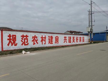 咸宁墙体广告投放需要注意的三点