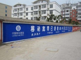 咸宁如何打造能够“让人记住”的广告