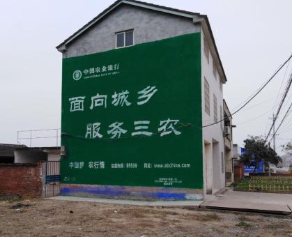 咸宁为什么制作墙体广告