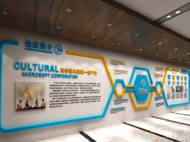 咸宁企业形象墙的作用
