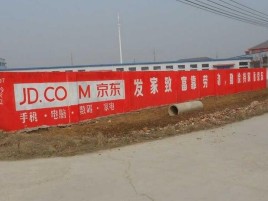 咸宁户外墙体广告效果听得见