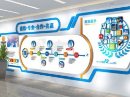 咸宁企业文化墙制作都有什么特点呢