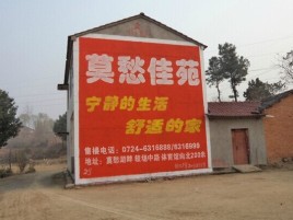 咸宁如何合理的选择户外广告投放