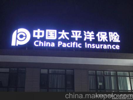 咸宁背光发光字原来有这么多优势,难怪有眼光的客户都选它