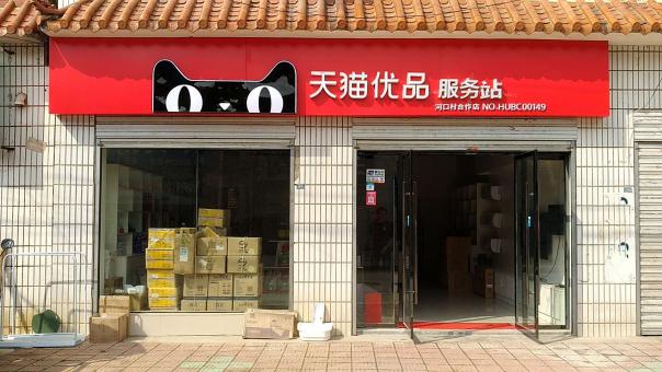 咸宁门头招牌怎么装修才最吸引人