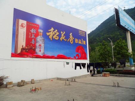 咸宁墙体喷绘广告效果怎么样？