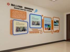 咸宁企业文化墙的重要性