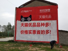 咸宁互联网广告横飞的当下，为什么最受欢迎的依然是户外墙体广告？