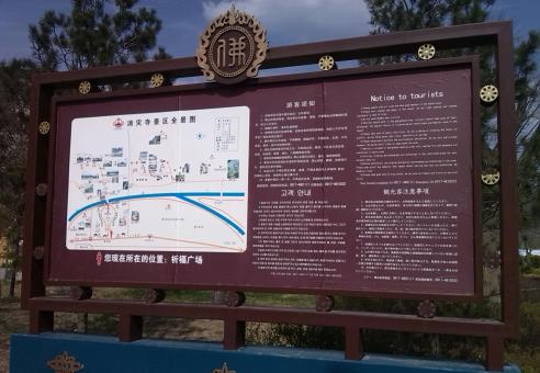 咸宁标识标牌的类别有哪些？怎么区分有依据？