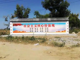 咸宁墙体彩绘环保吗？有哪些优点呢？