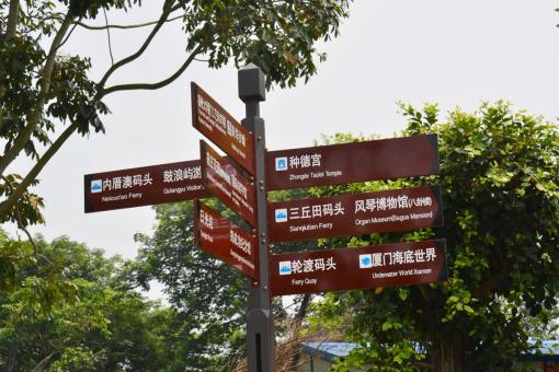 咸宁5A景区标识标牌系统规范性