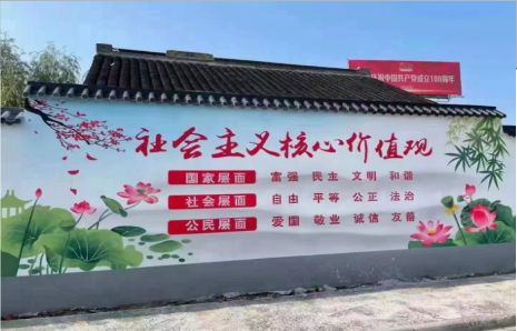 咸宁墙体彩绘材料