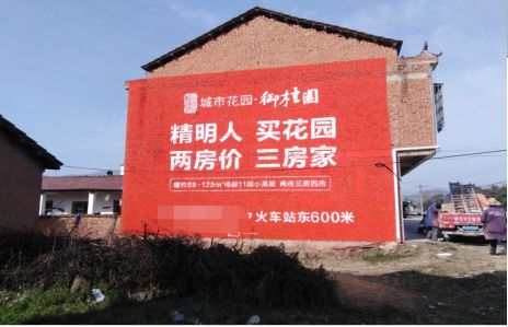 咸宁如何让湖北墙体广告展现好的效果？