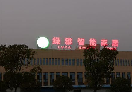 咸宁楼顶冲孔发光字是怎么安装的?