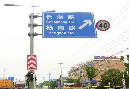 咸宁标识牌质量保证措施