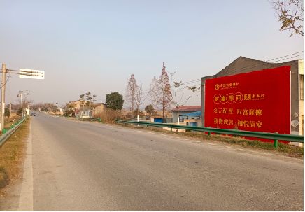 咸宁墙体广告是如何印刷的？