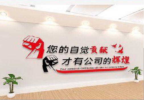 咸宁企业文化墙装在哪里合适？