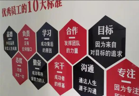 咸宁公司文化墙的作用