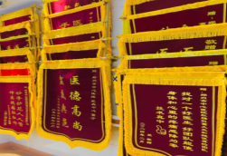 咸宁锦旗类型
