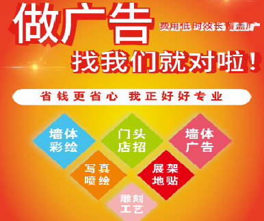 咸宁户外广告安装知识。