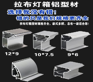 咸宁灯箱的制作型号有哪些？