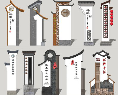 咸宁美丽乡村标识标牌有哪些分类？