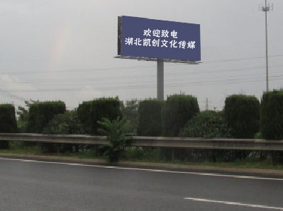 咸宁高速广告投放效果怎么样？
