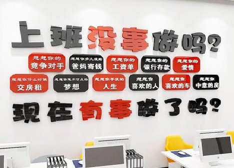 咸宁如何利用亚克力制作公司文化墙？