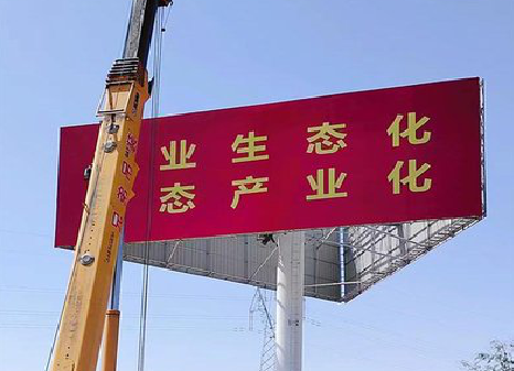 咸宁广告牌制作设计的重要因素。