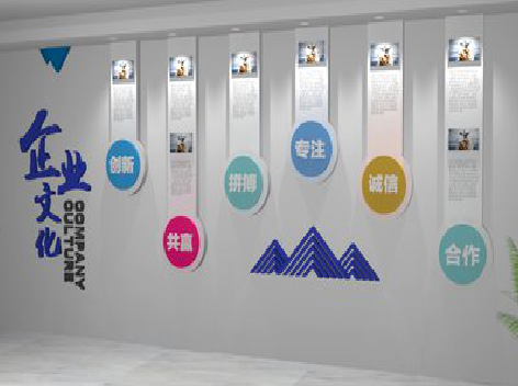 咸宁企业文化墙需要传递什么办公文化？