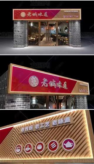 咸宁门头广告概念以及它的特点及优势