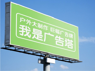 咸宁线下品牌宣传：户外广告的实际应用价值分析