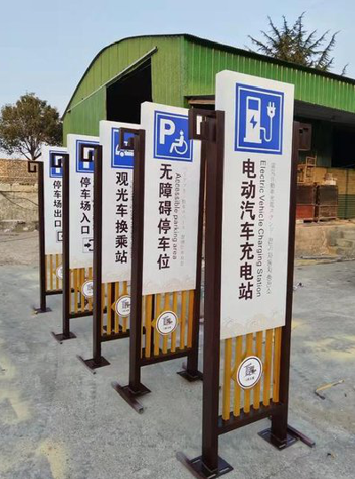 咸宁标识标牌常见的问题解析。