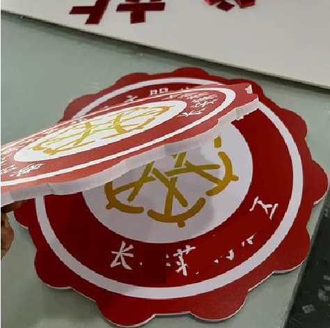 咸宁PVC加UV打印的过程梳理。